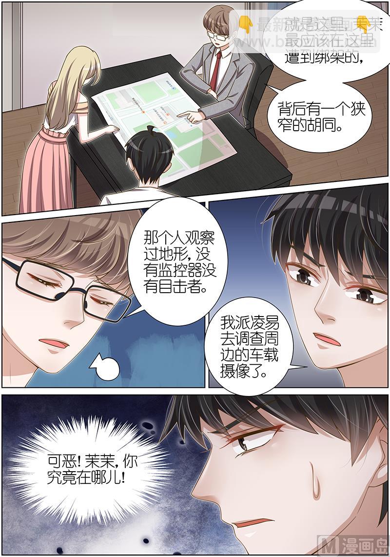 第101话-第98话