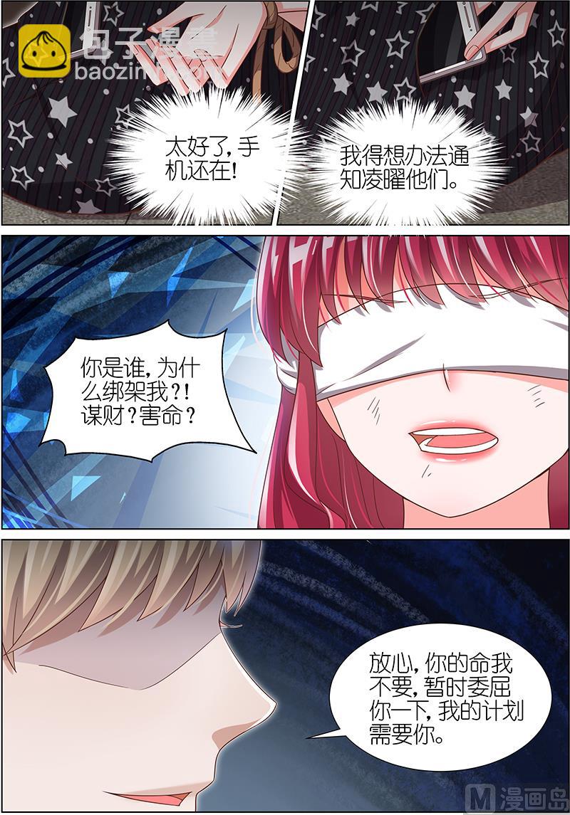 第101话-第98话