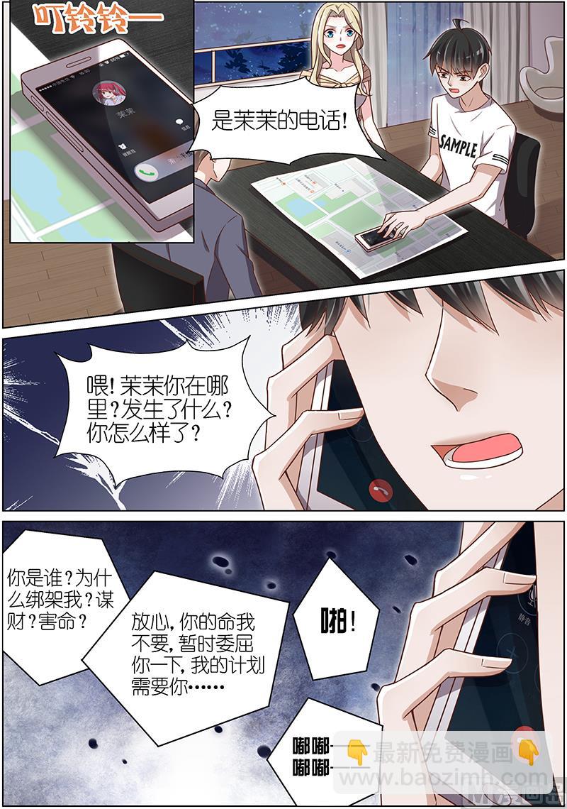 第101话-第98话