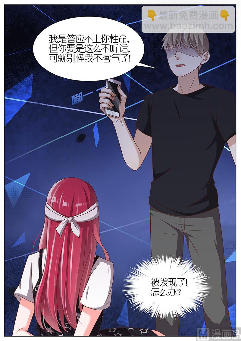 第101话-第98话