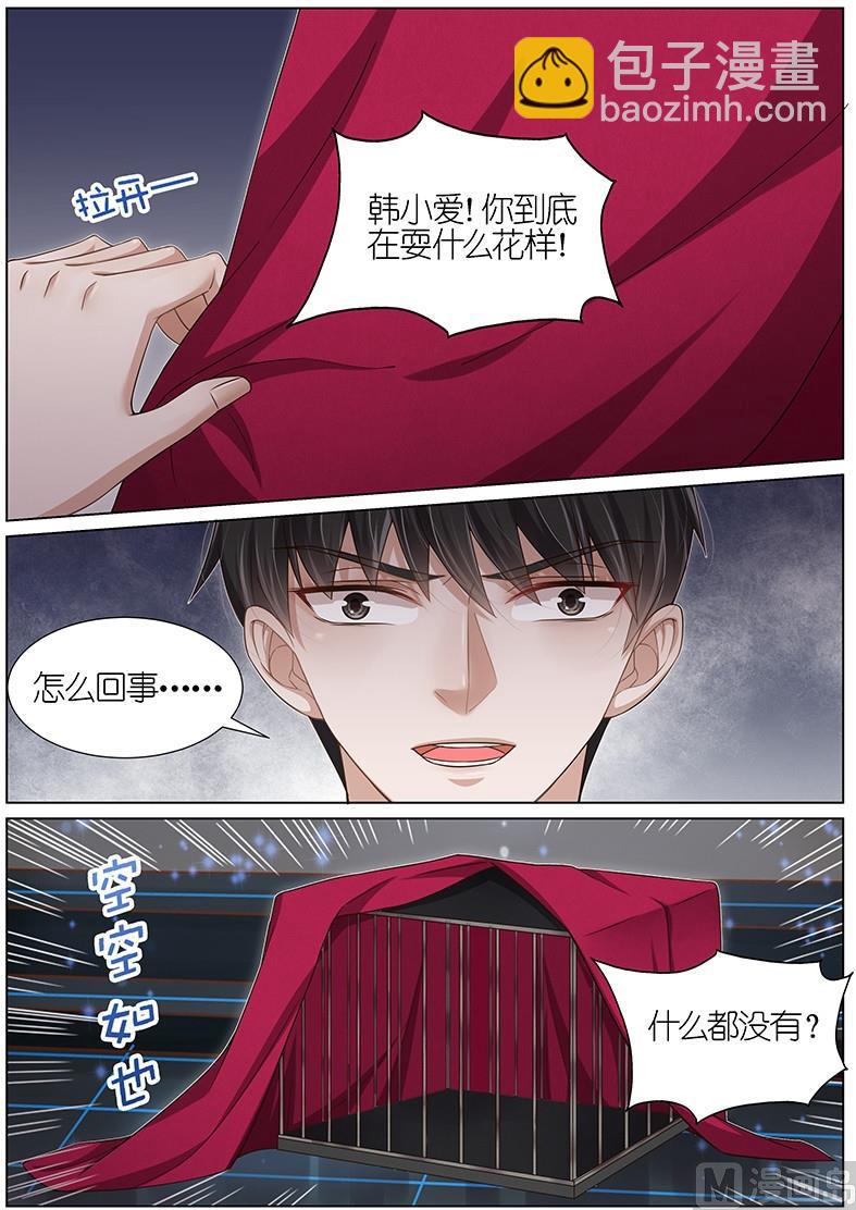 第103话-第100话