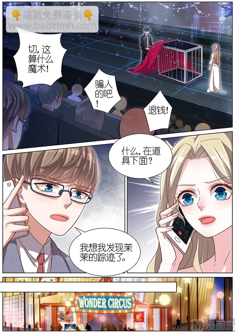 第103话-第100话