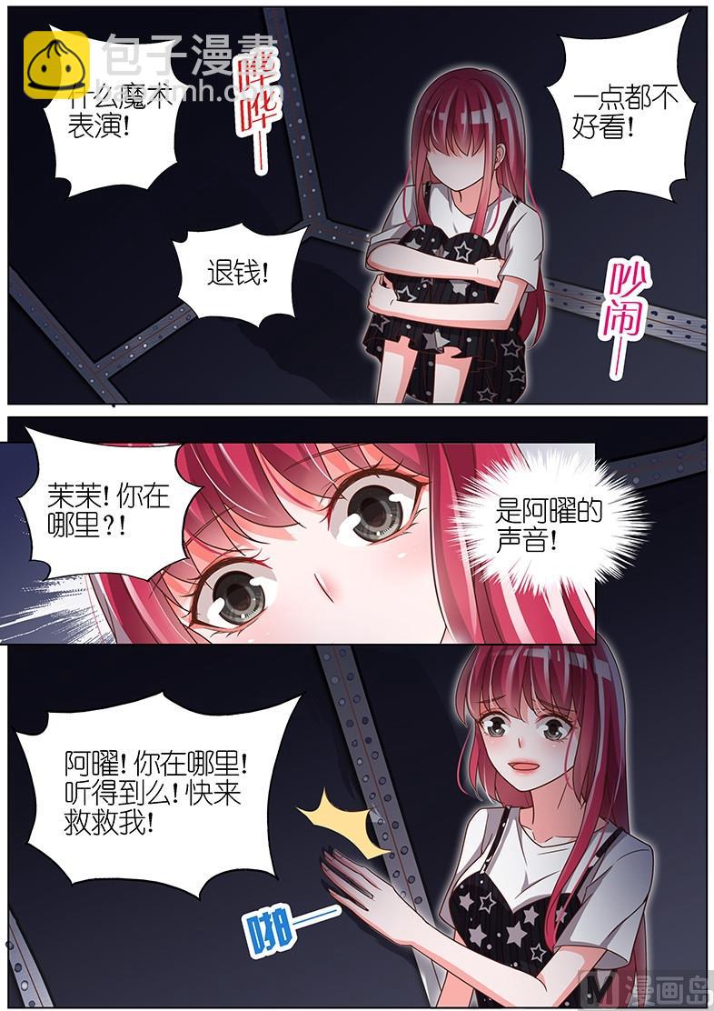 第103话-第100话