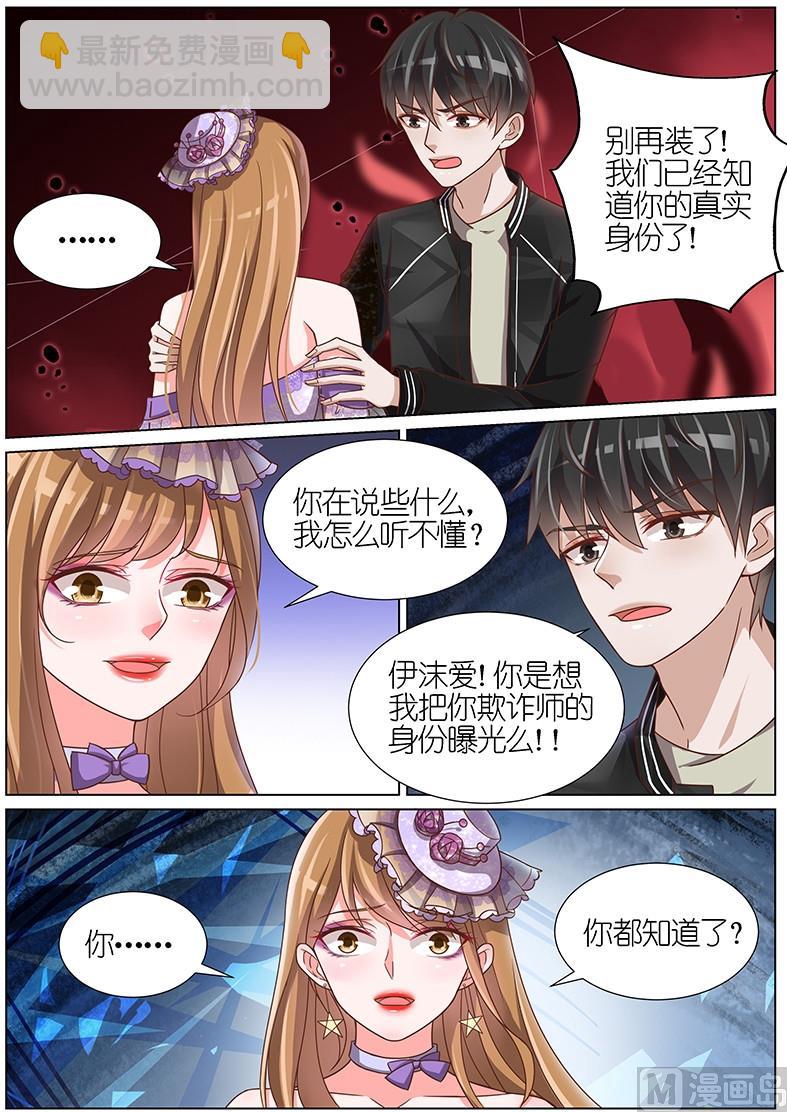 第103话-第100话