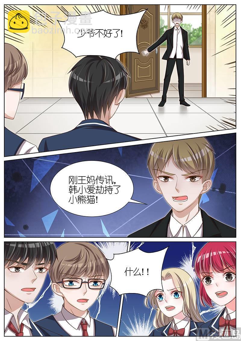 第105话-第102话