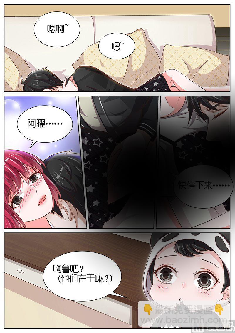 第105话-第102话