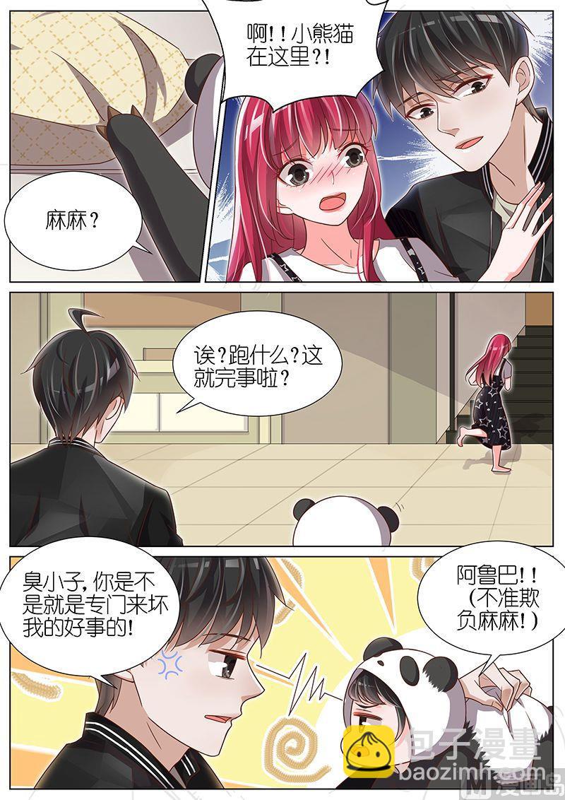 第105话-第102话