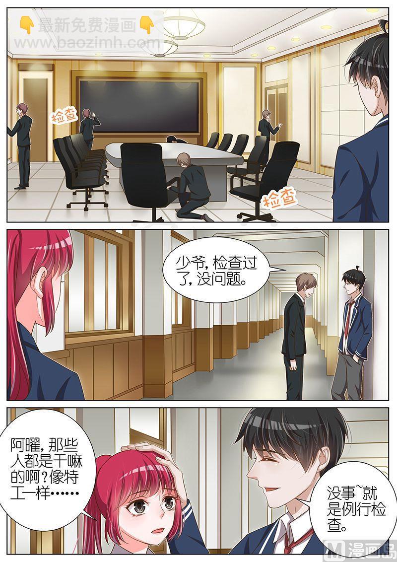 第105话-第102话
