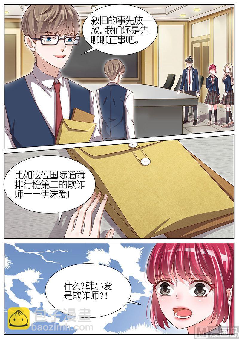 第105话-第102话