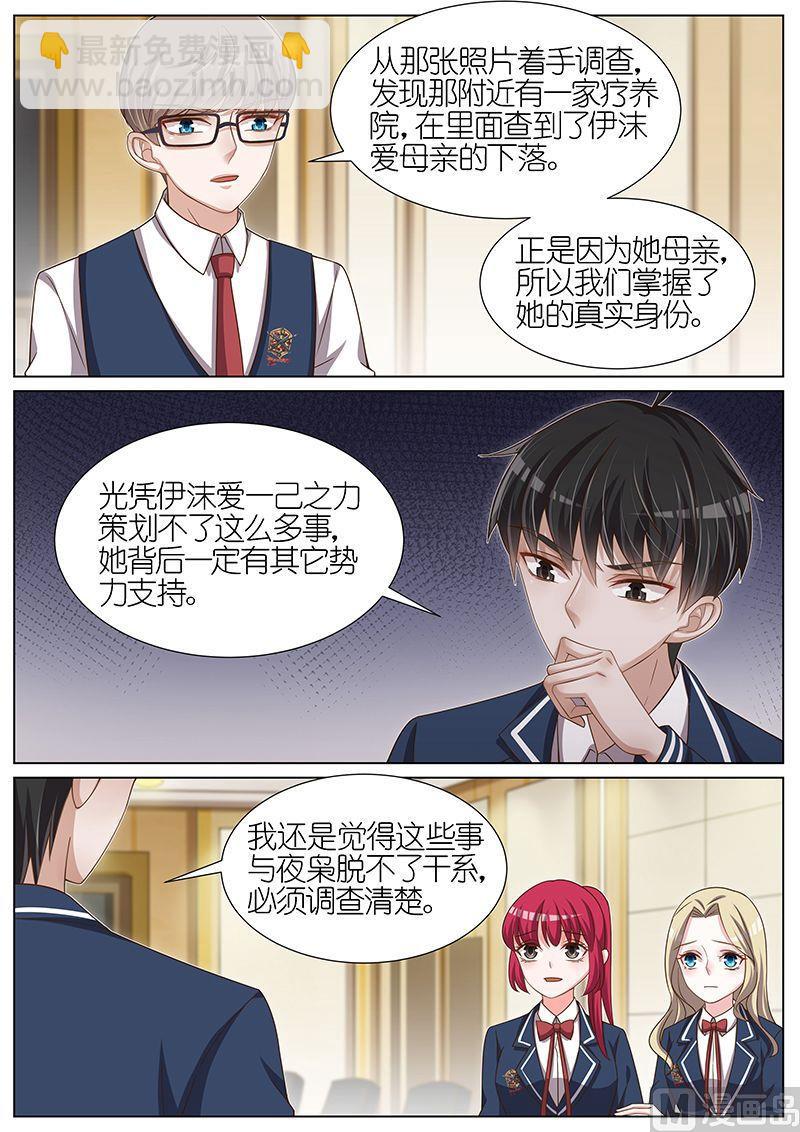 第105话-第102话