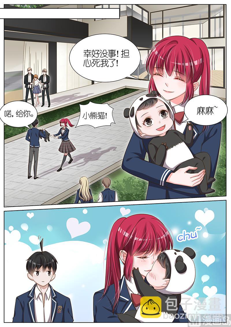 第107话-第104话