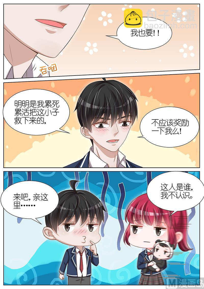第107话-第104话