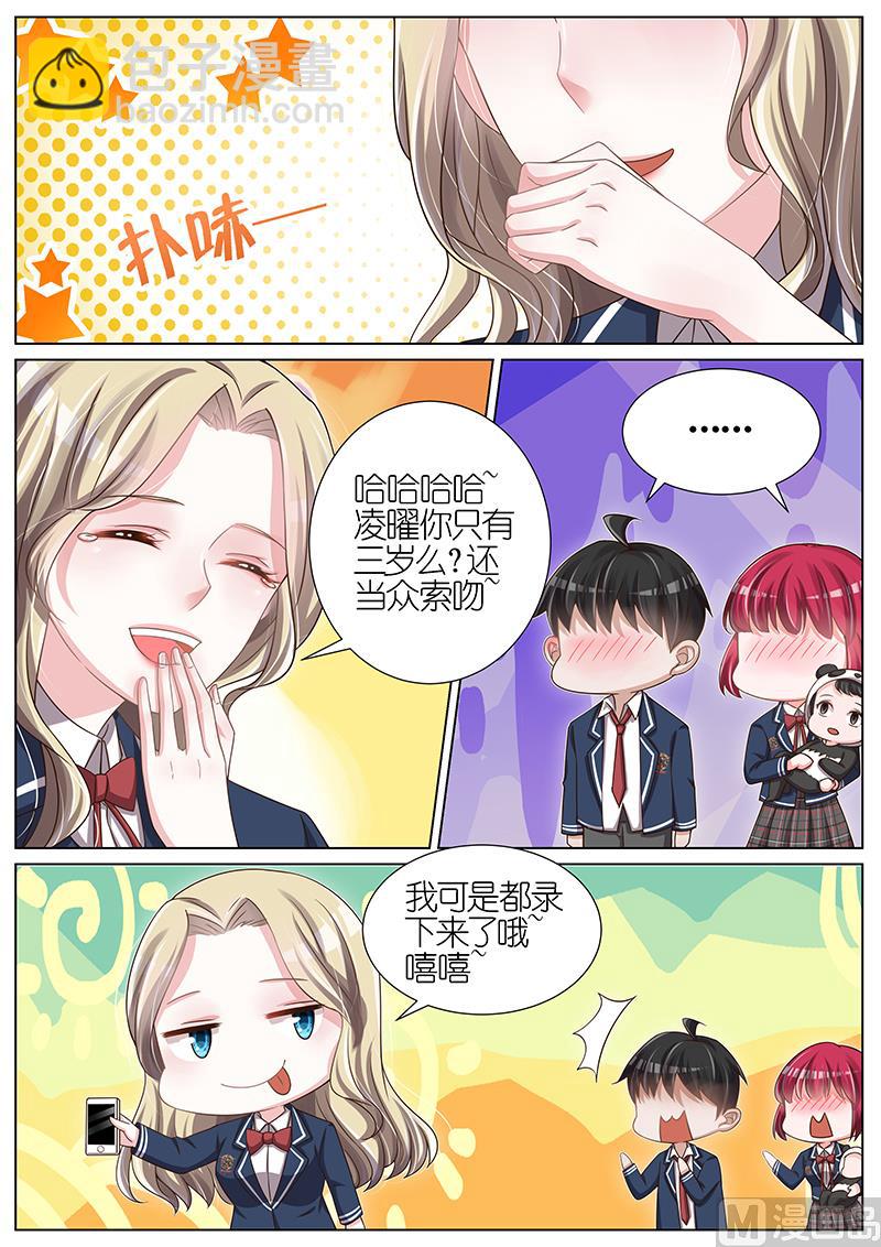第107话-第104话