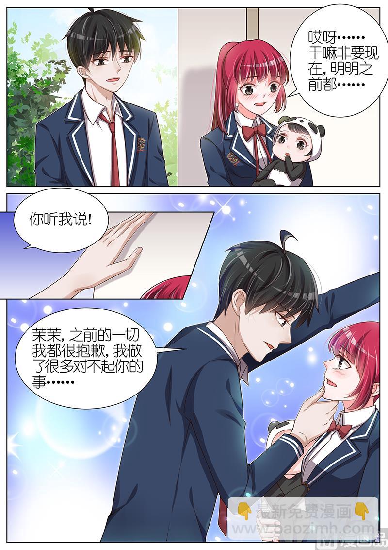 第107话-第104话