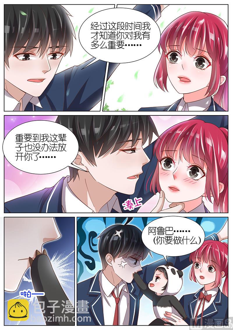 第107话-第104话