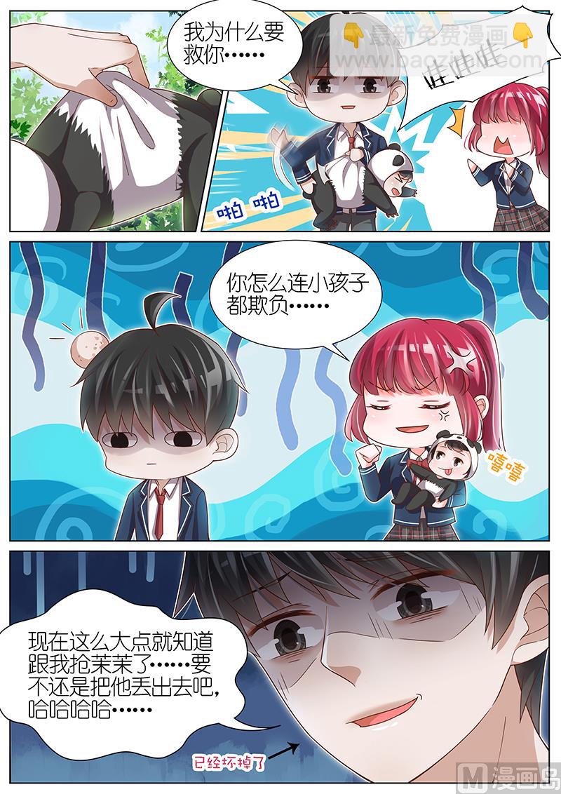 第107话-第104话