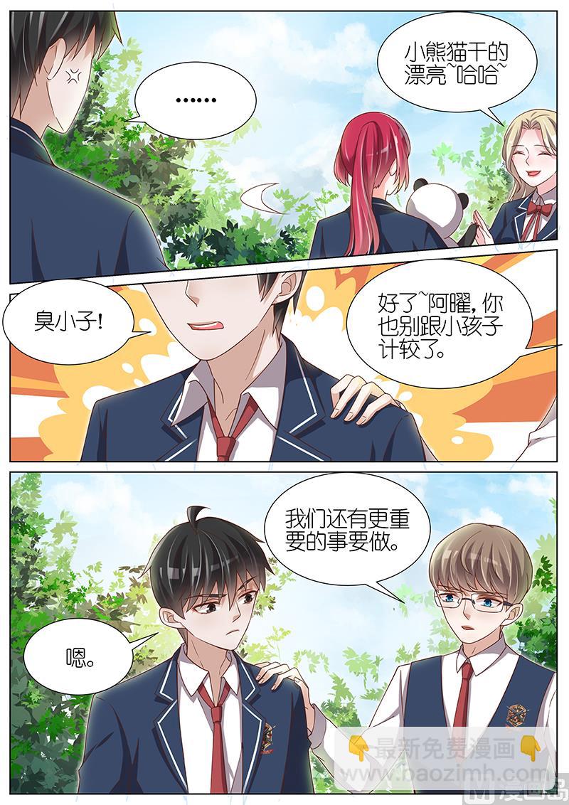 第107话-第104话