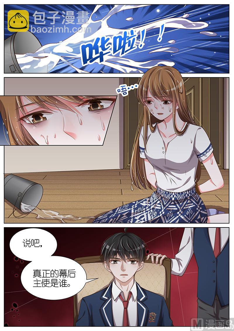 第107话-第104话