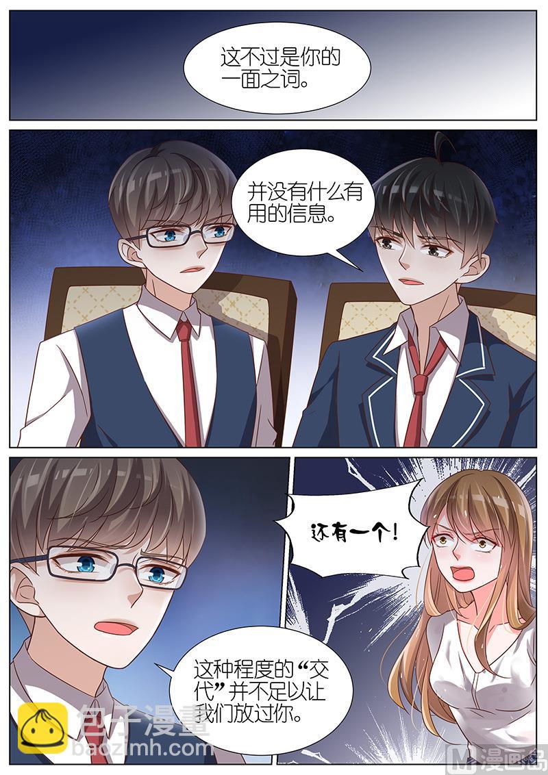 第109话-第106话