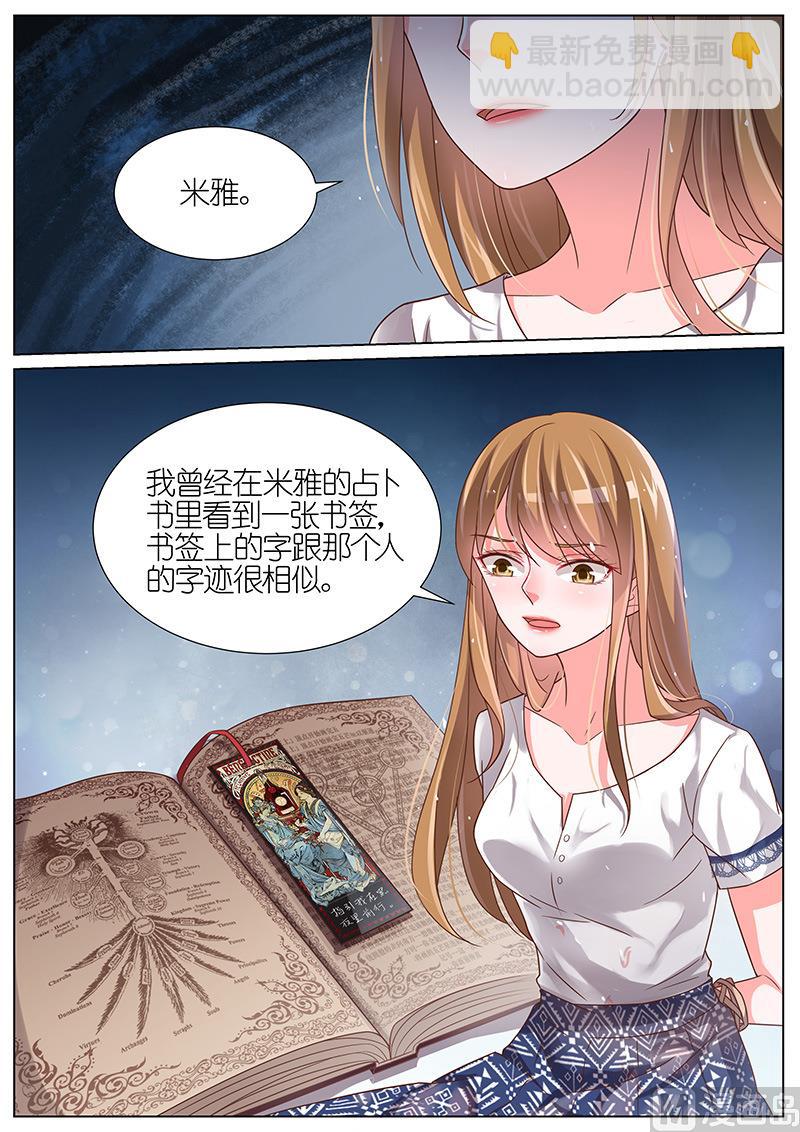 第109话-第106话