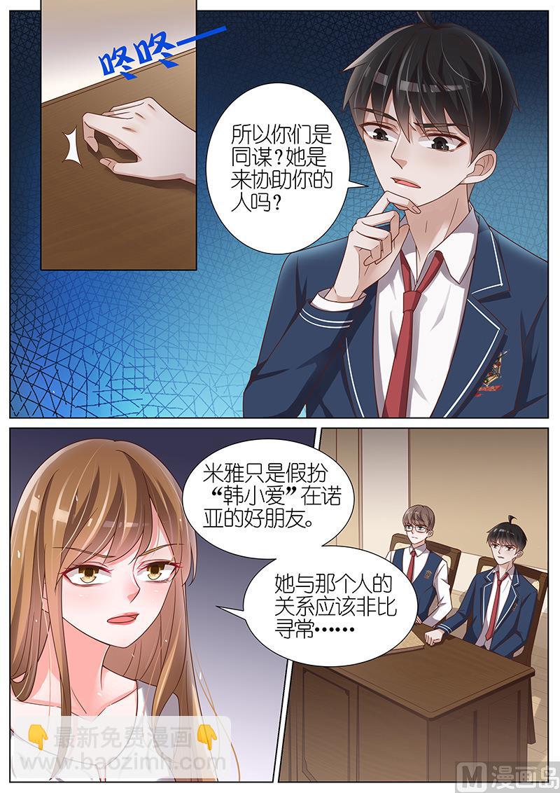 第109话-第106话