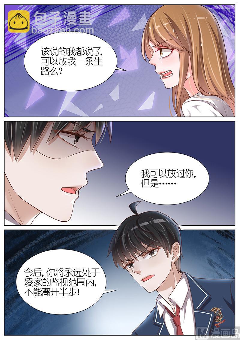 第109话-第106话