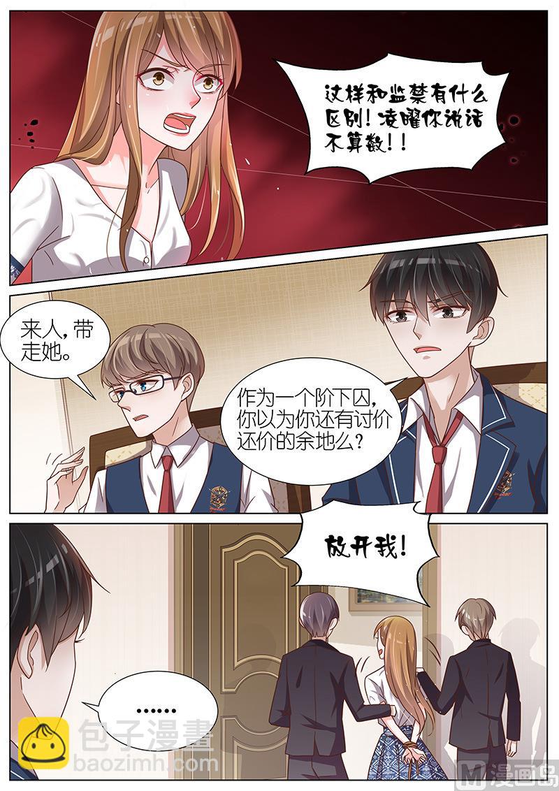 第109话-第106话