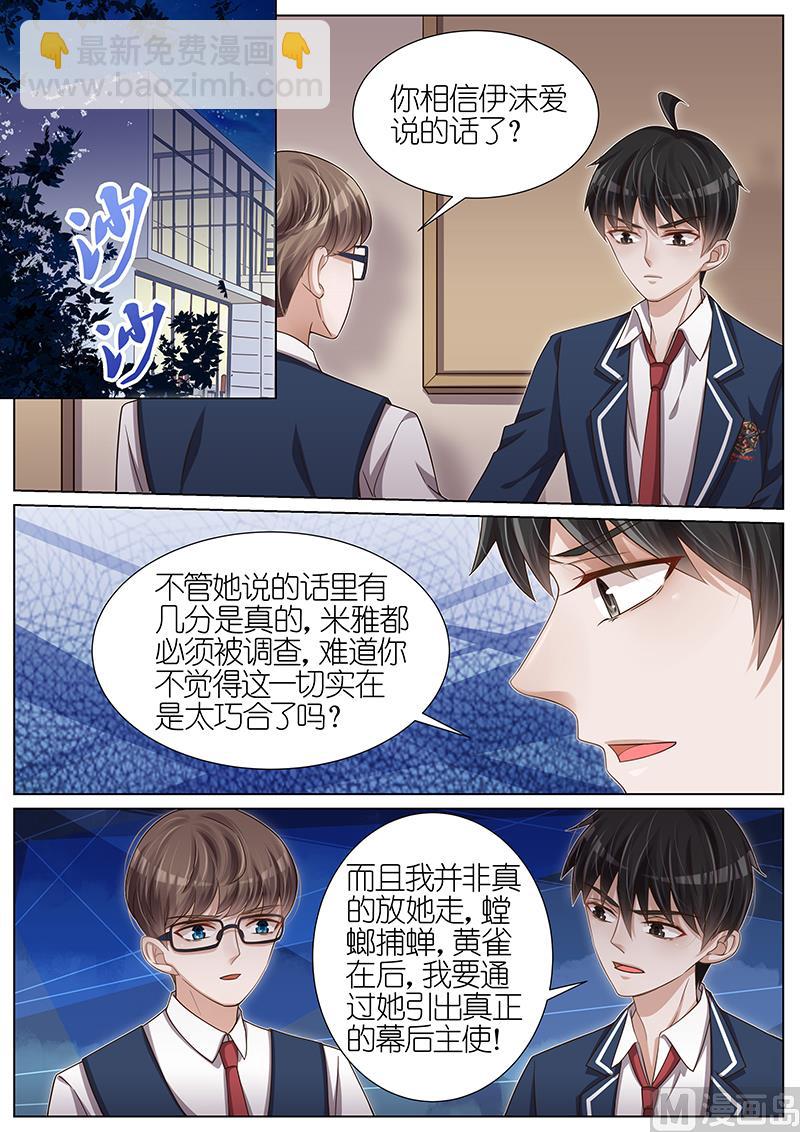 第109话-第106话