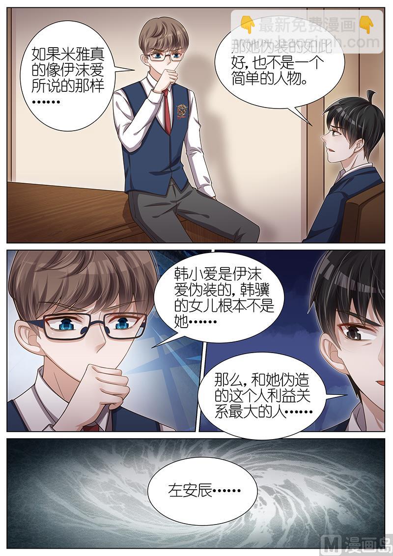 第109话-第106话