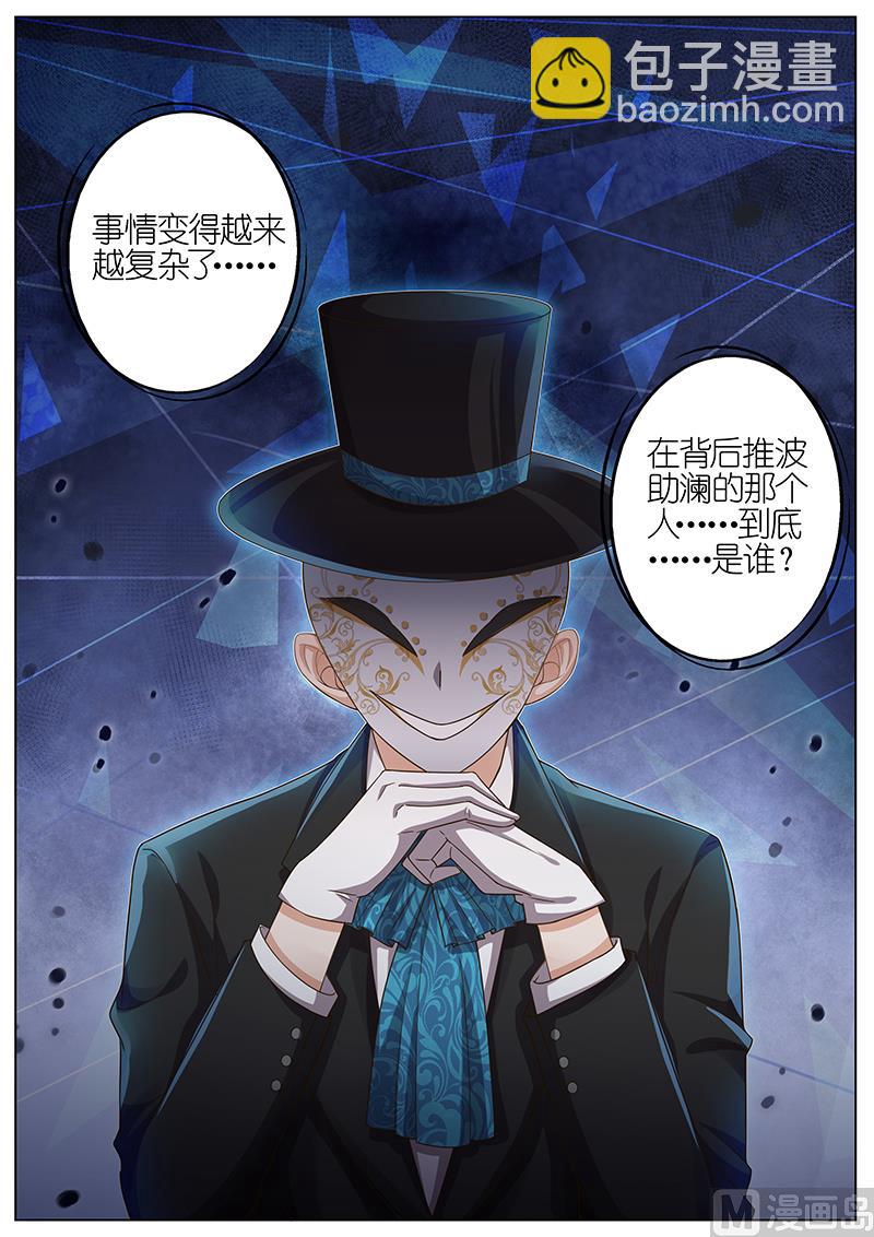 第109话-第106话