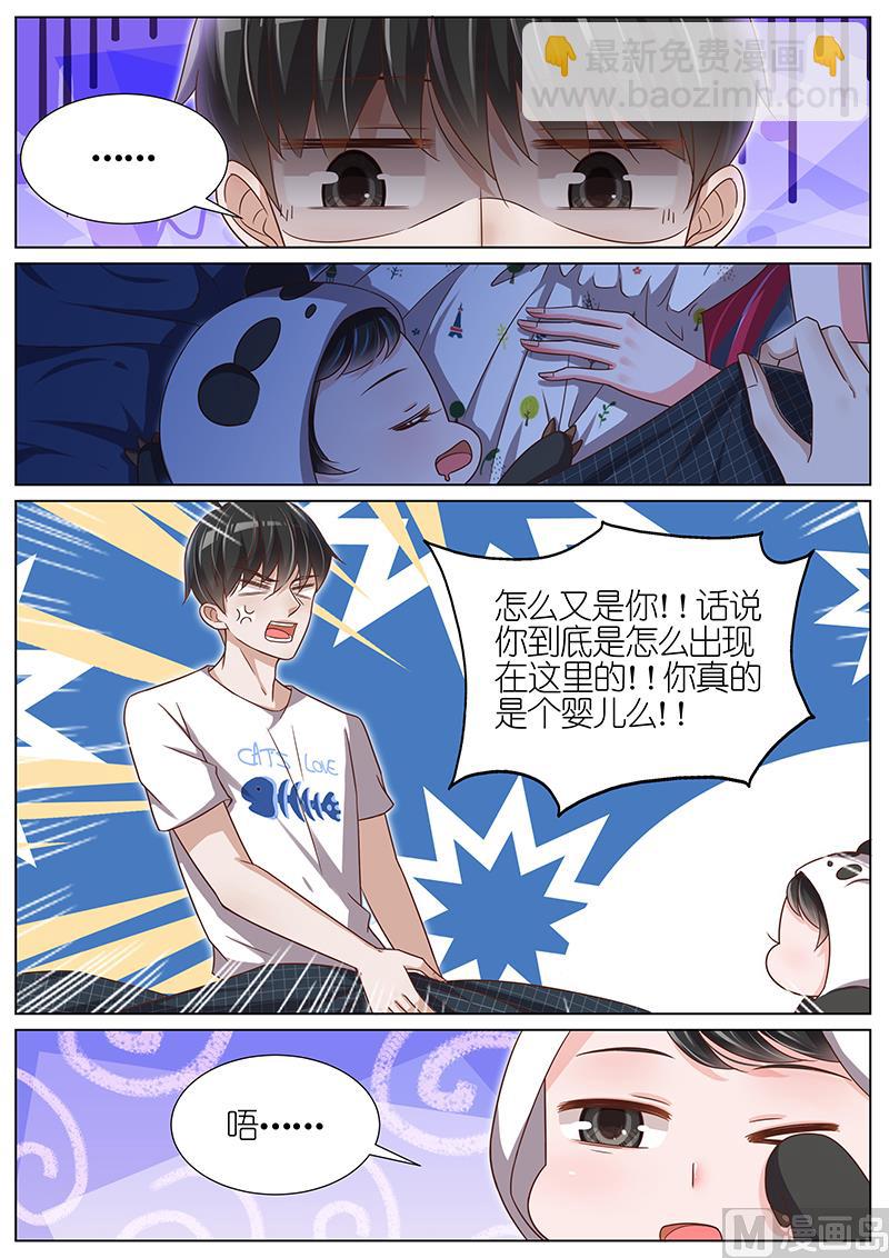 第111话-第108话