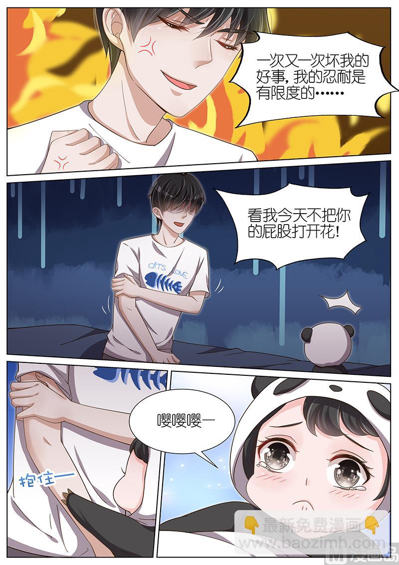第111话-第108话