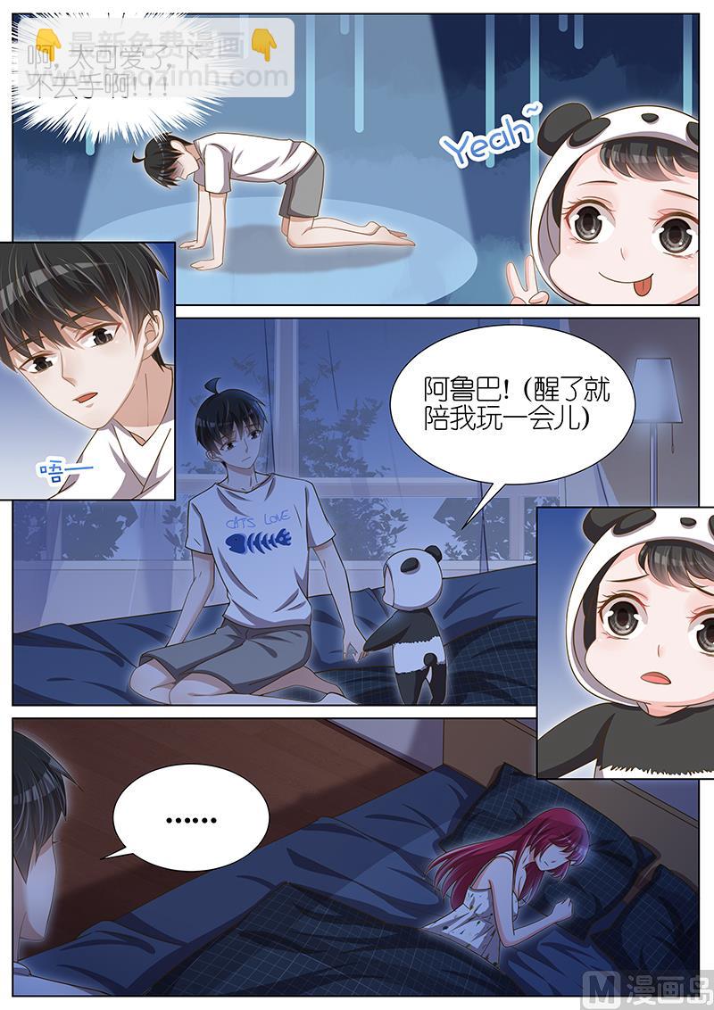 第111话-第108话