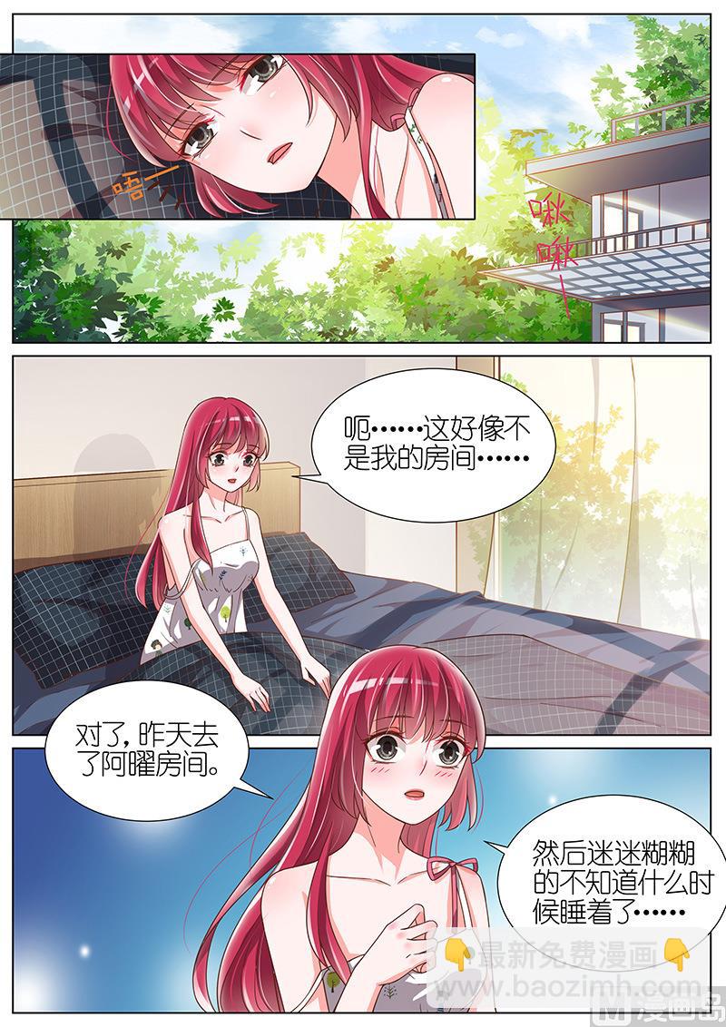 第111话-第108话