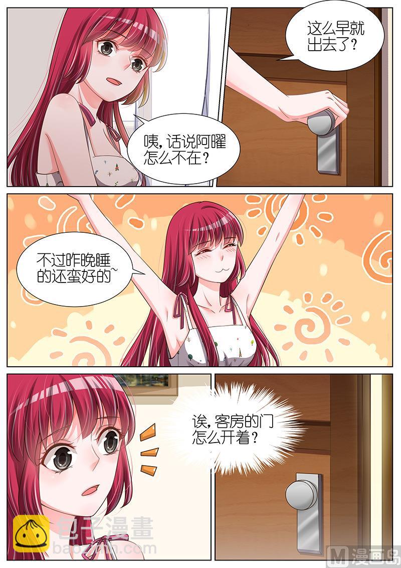 第111话-第108话