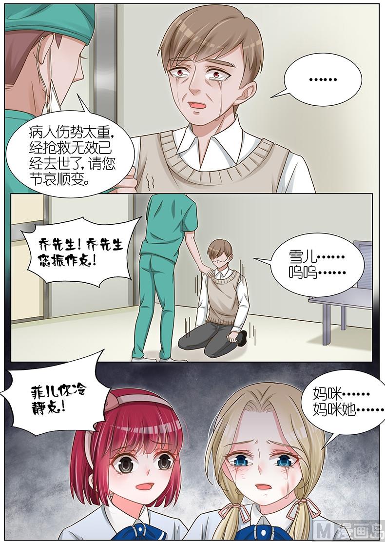 第117话-第114话