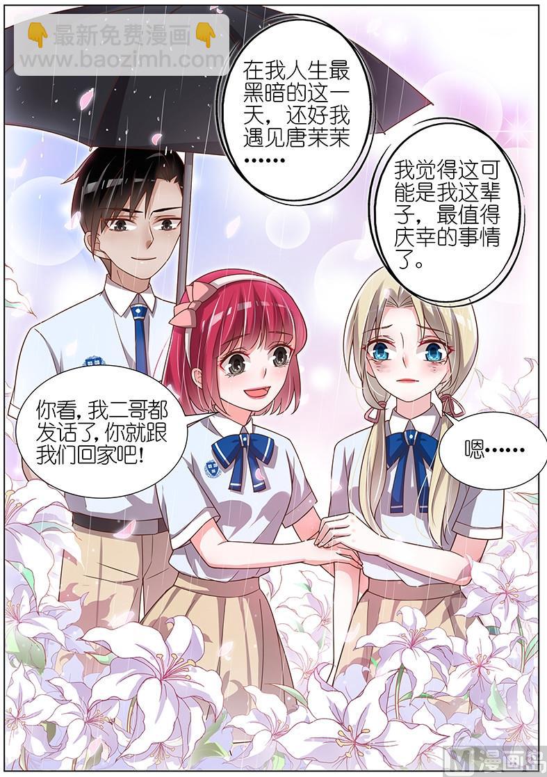 第117话-第114话