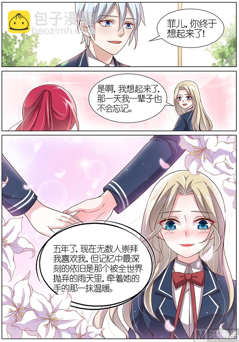 第117话-第114话