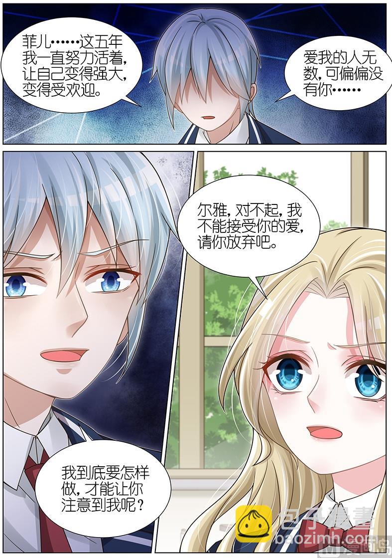 第117话-第114话