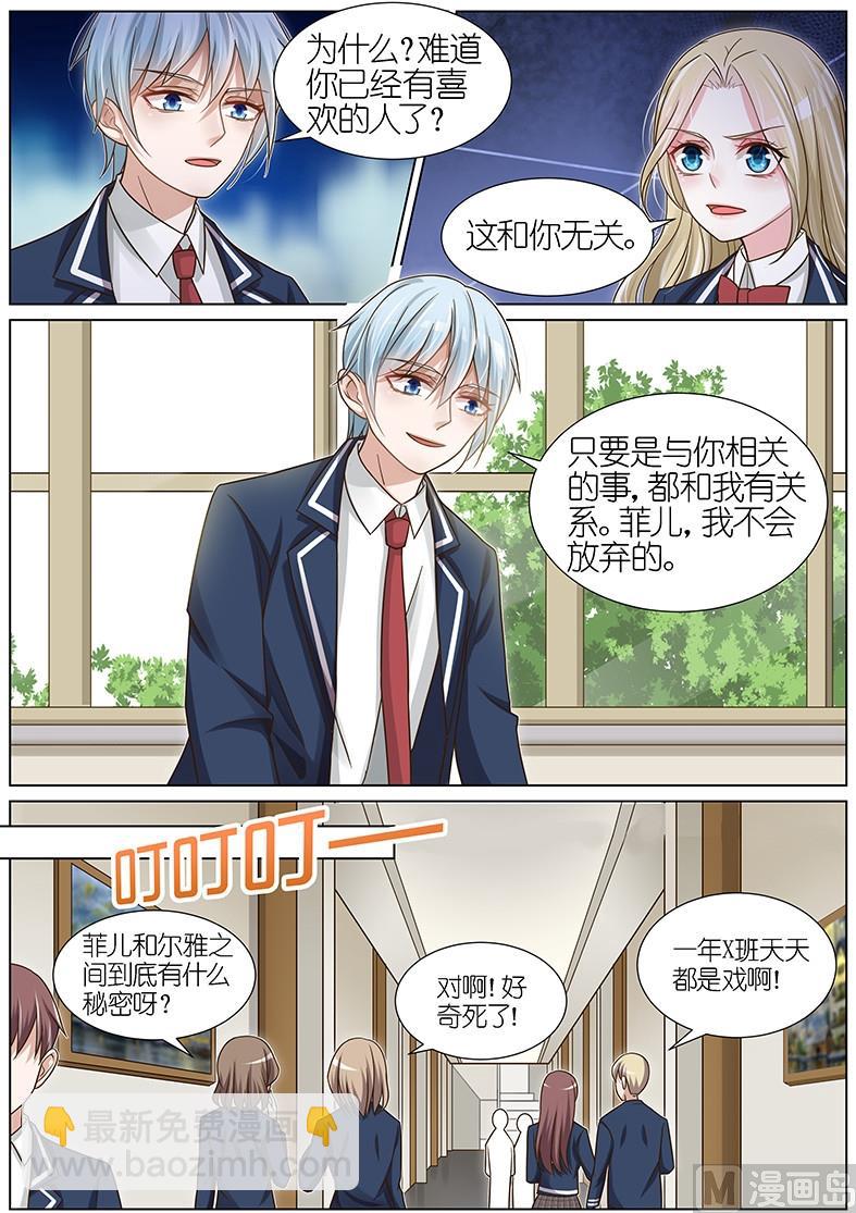 第117话-第114话