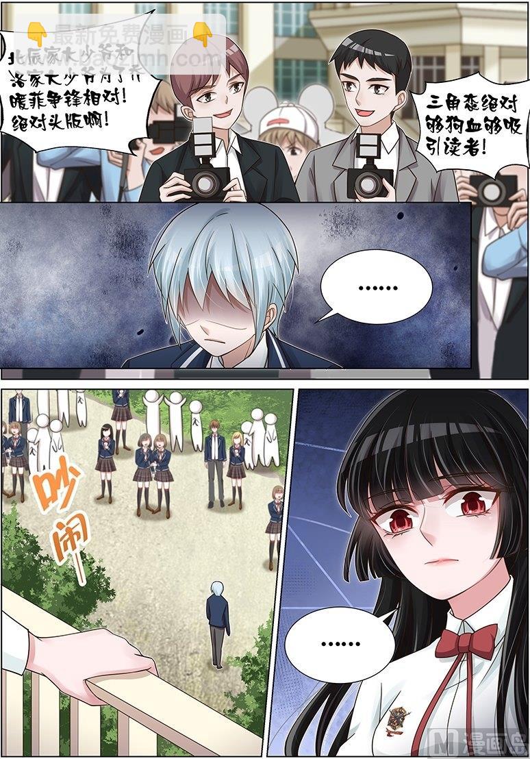 第119话-第116话