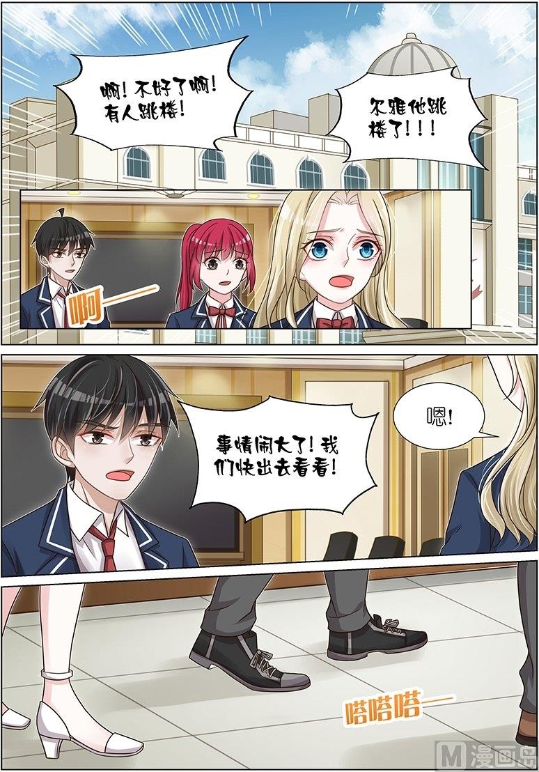 第119话-第116话