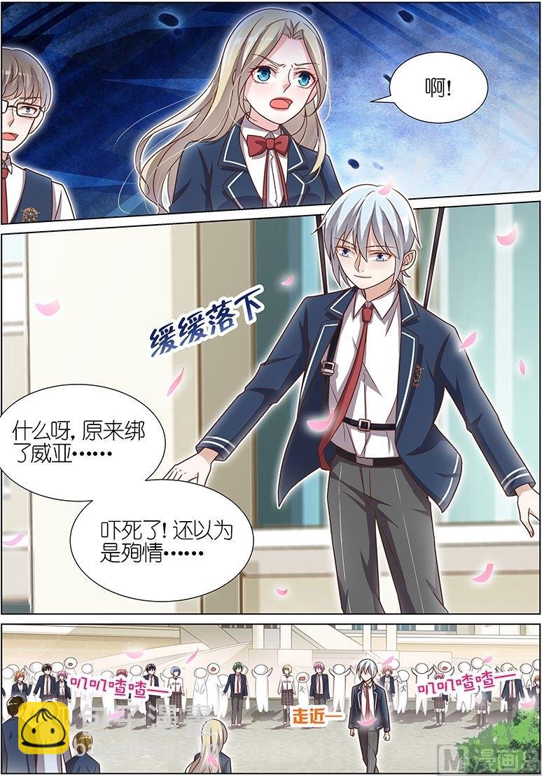 第119话-第116话