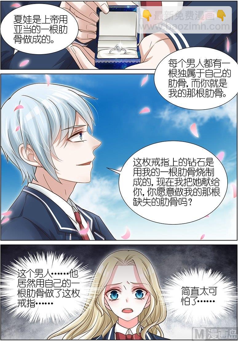 第119话-第116话