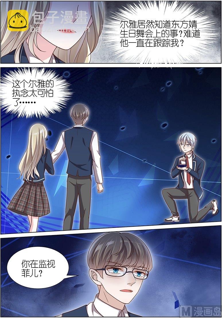 第119话-第116话