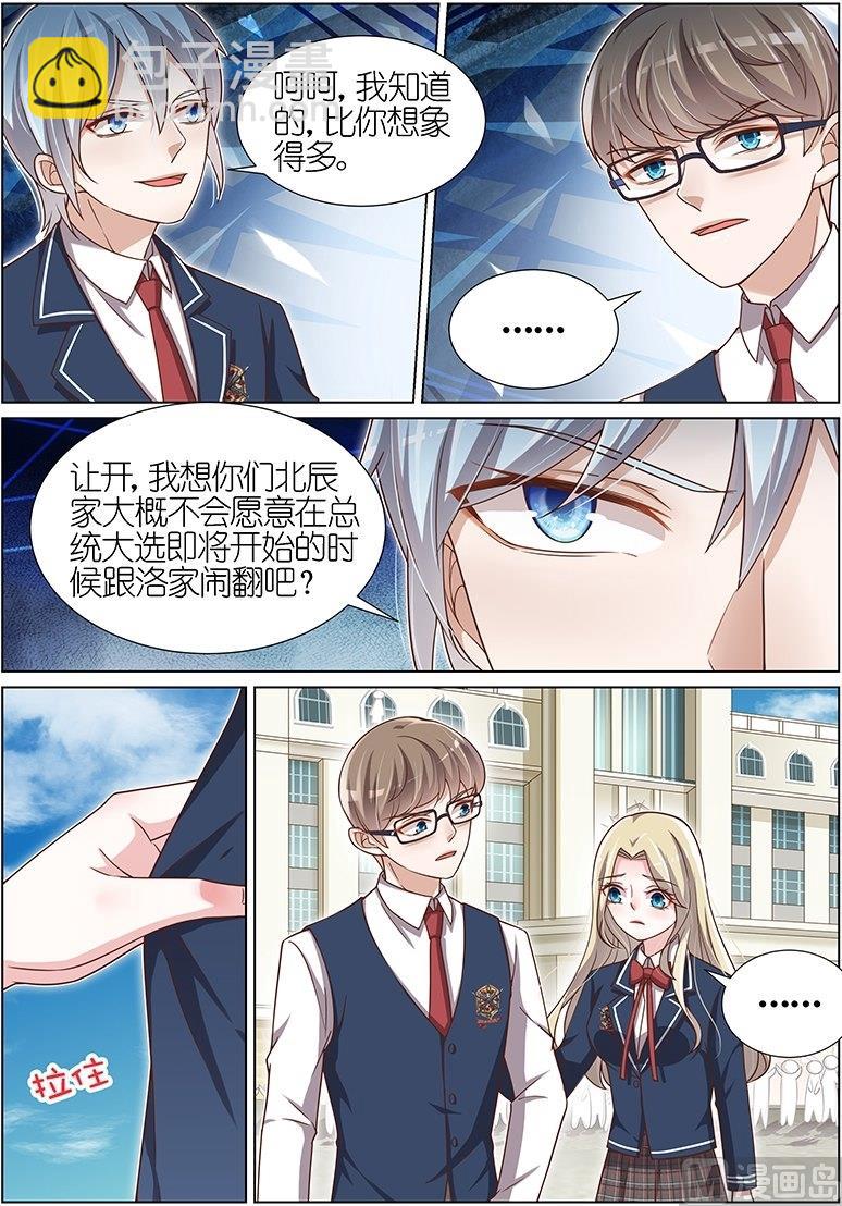 第119话-第116话