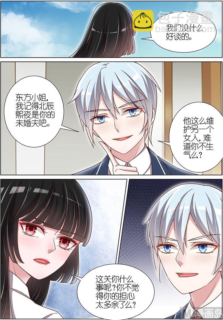 第121话-第118话