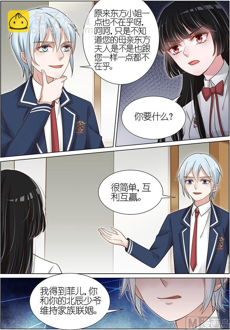 第121话-第118话