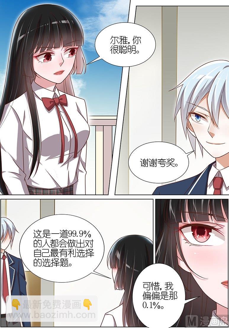 第121话-第118话