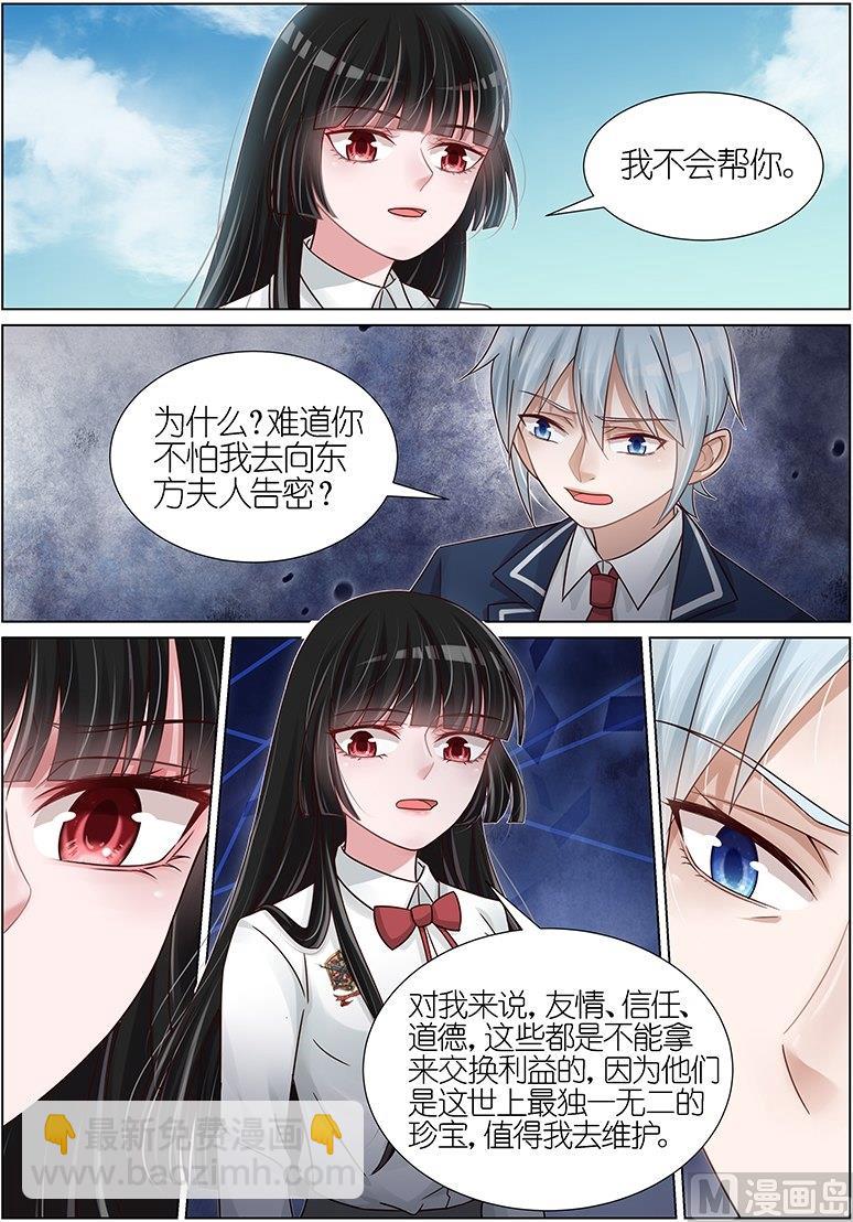 第121话-第118话